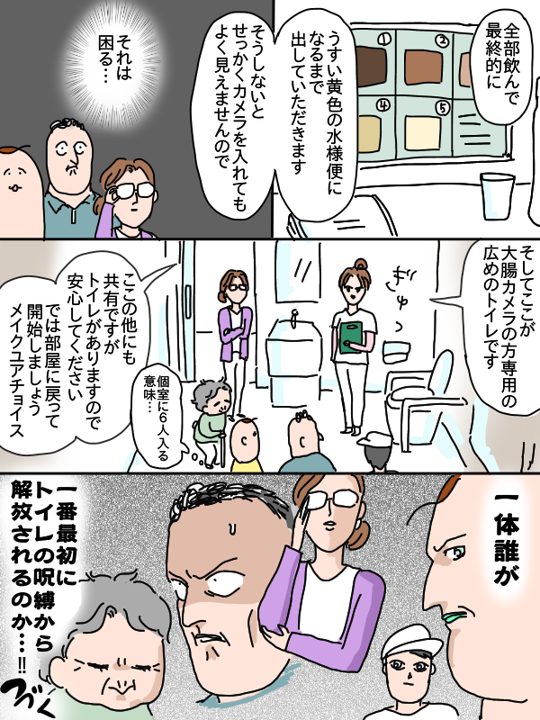 AE110CD6-3BDE-4478-AE01-666FFB470360