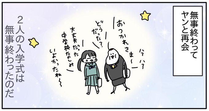 BB6D0D8B-4B48-4889-B163-EFCA61834B78