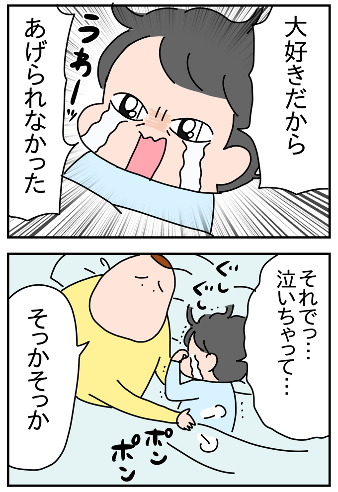 CE380B23-750E-412E-B570-D32059401795