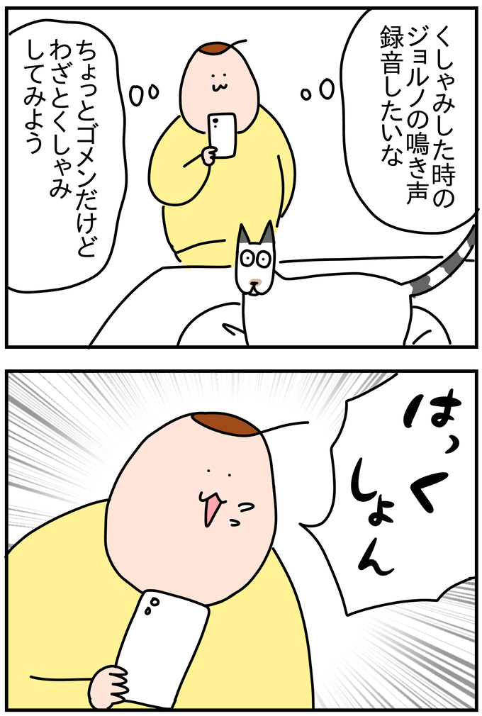 E59782CC-4789-471C-B59E-E7385B182524