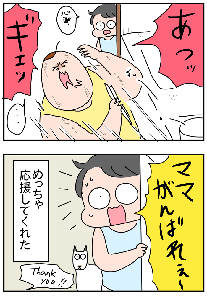 1C1EE44C-121E-4158-BD86-AA4D83DD3619