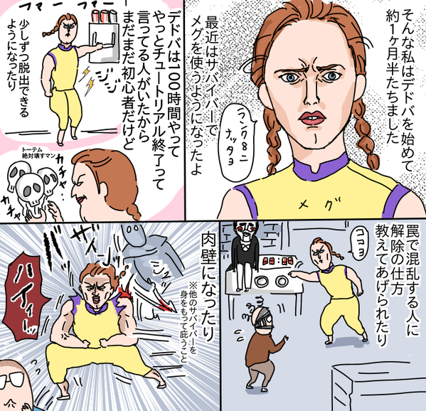 2C2A876C-BB1C-484D-9DFF-0B8A1E423824