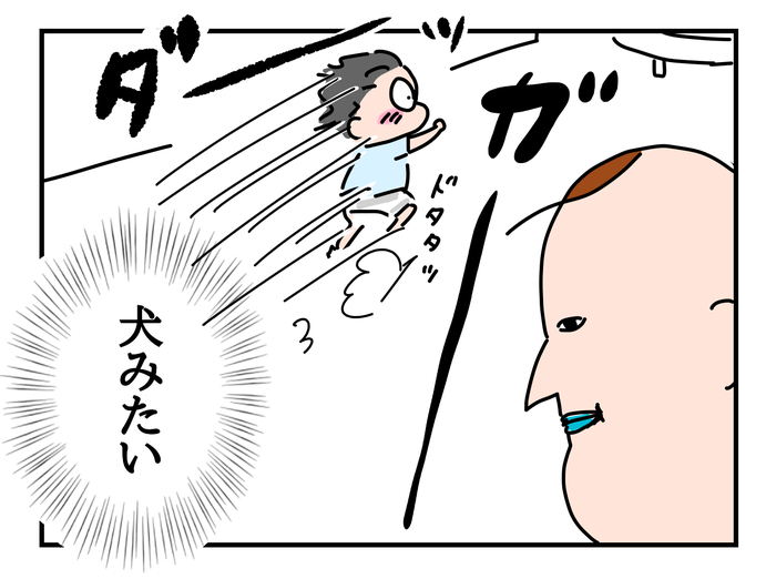 4732ED9C-A60A-42A0-A04E-D956EE999257