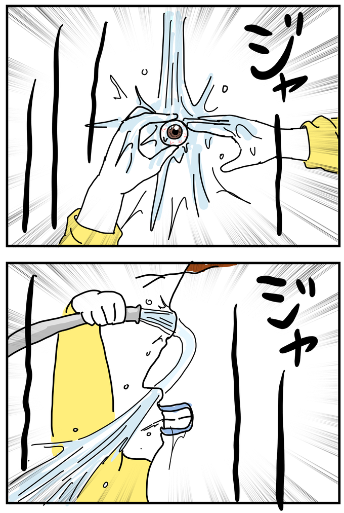 9B00C8DA-C3A8-468A-8CF5-CEA31C1D6AA2
