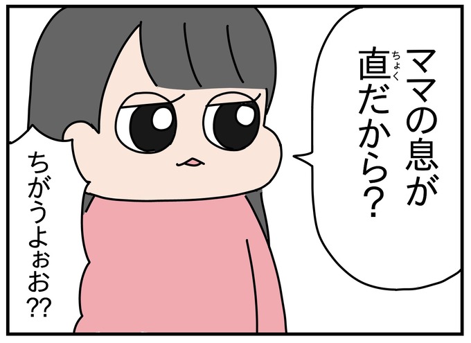 0FF500F7-CA7A-481D-A45C-22450EB13FB2