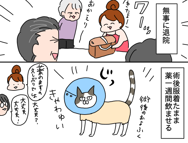 0B562714-B181-48EF-BD81-B09FBB1EE4B3