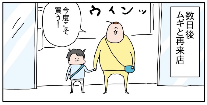 A9BC1DA1-63CB-4A90-A328-8ACD421A357F