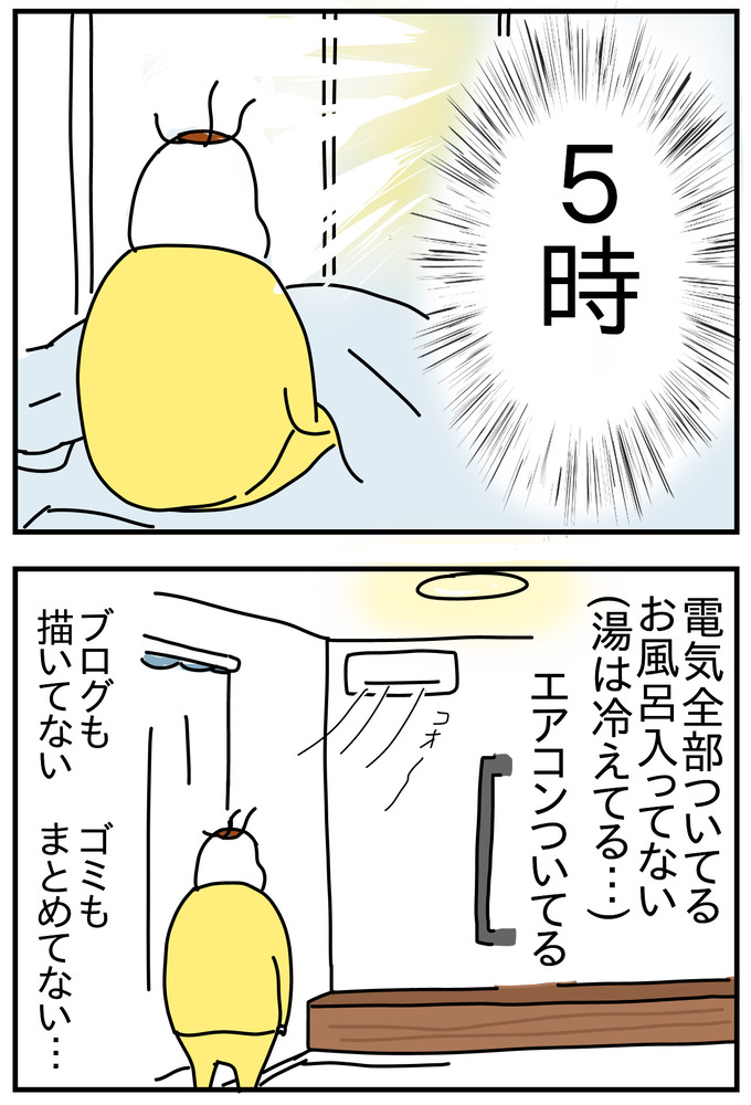 F0E94137-156E-4E82-BCC9-CC5D7BF32096