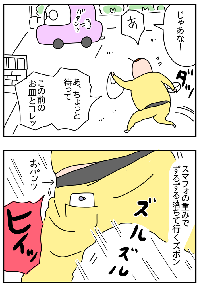 5BA0E3CE-E5A3-42E9-AFC1-521EE228CE32