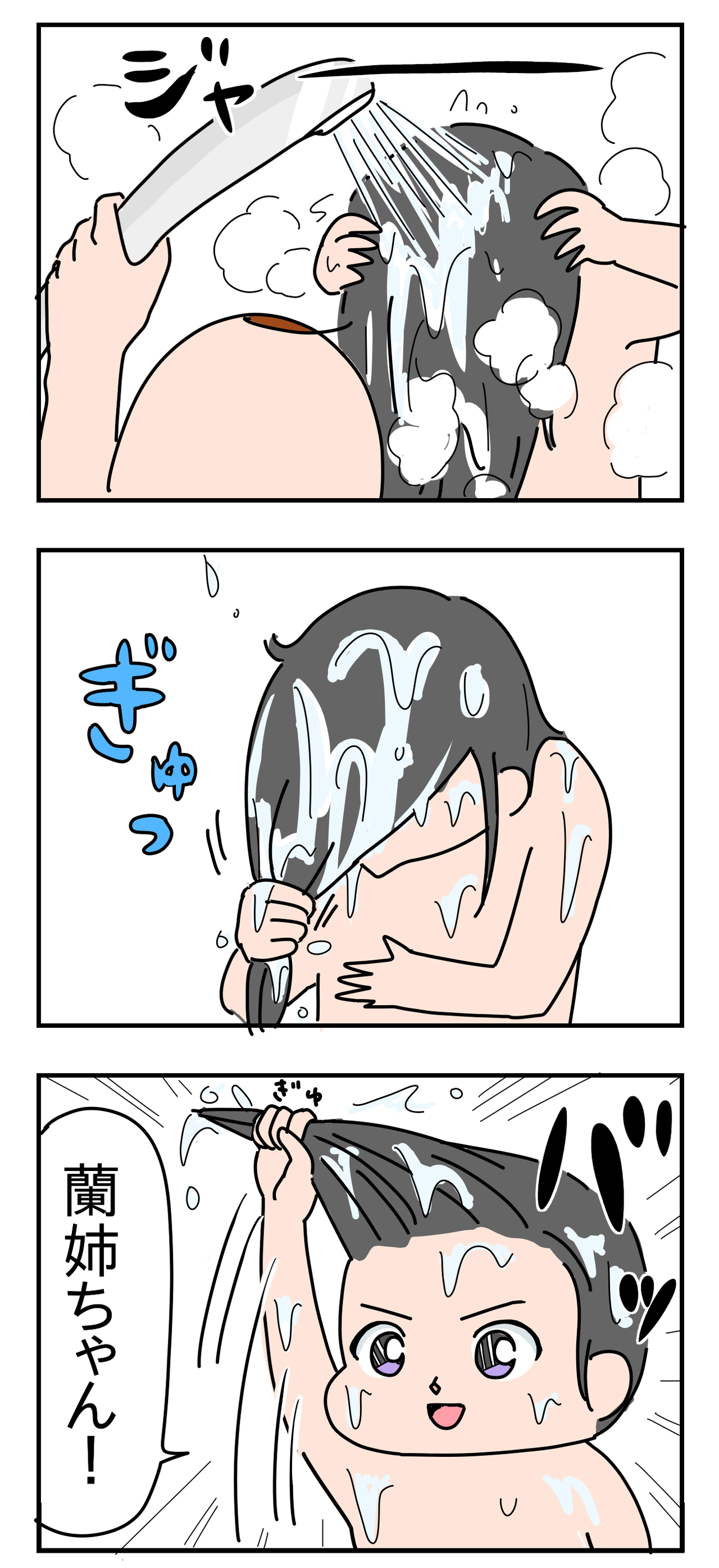 風呂で笑わせに来る娘 つんの日常ブログ Powered By ライブドアブログ 風呂で笑わせに来る娘 つんの日常ブログ Powered By ライブドアブログ