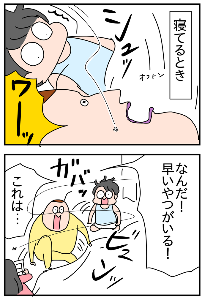 2C26D6D9-4F8E-4575-8646-02F6C4C422C0