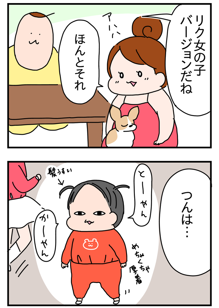 44A48E1E-431D-4C8A-9A08-2624FEE245A5