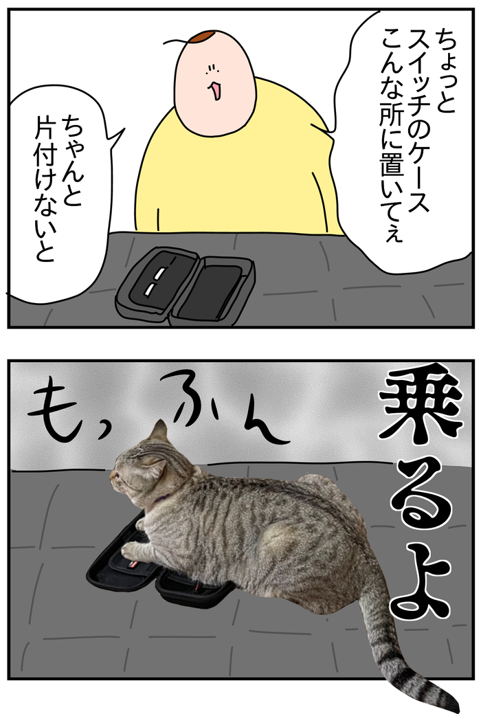 6BA2B4FD-B4C4-44A7-ACAA-27AECACF56D7