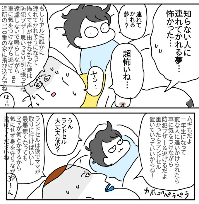 434F29A0-7ECF-4830-9431-A4FB2BED9B09