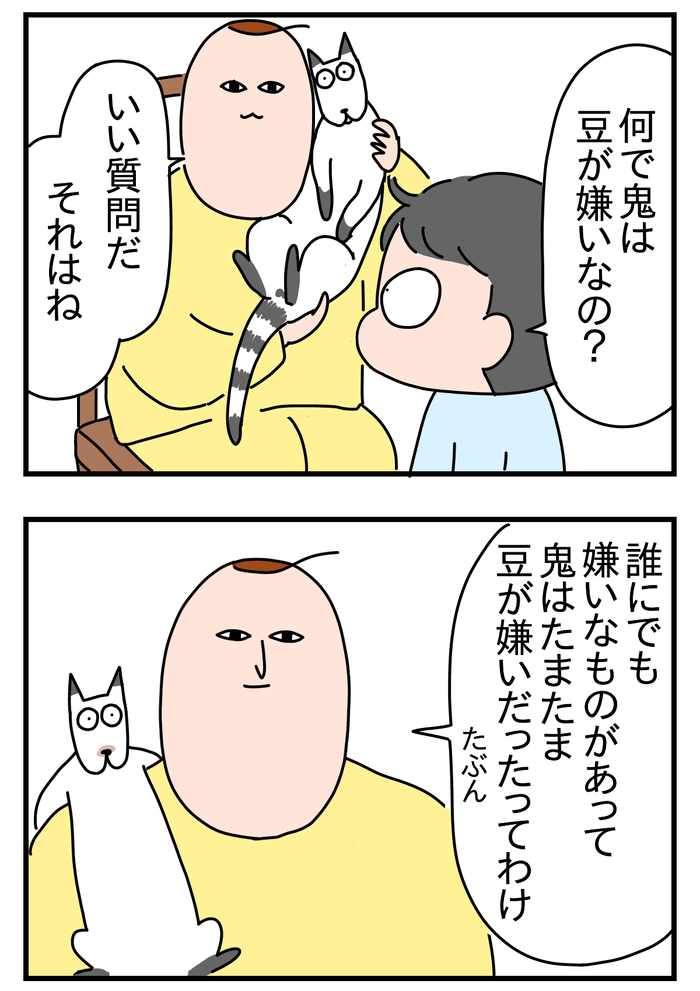 319F236A-8D0D-4084-BF58-EBC64E3AAECE