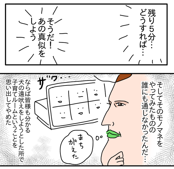 1D450EC8-0E6D-43AD-9D7C-3E387C0ED671