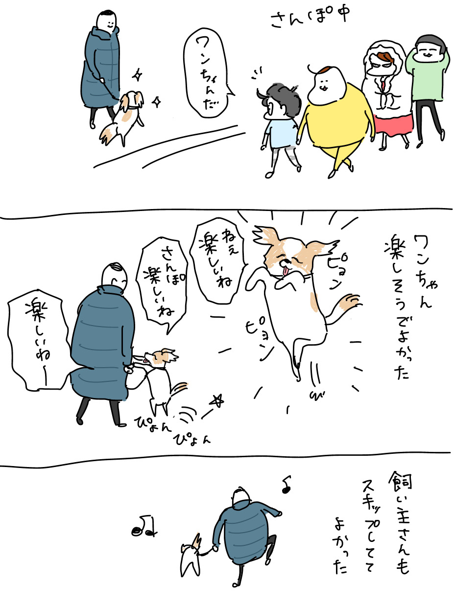 よろしくお願いします。。様　おまとめページ 2026年、今年もよろしくお願いします🎍 : つんの日常ブログ Powered by