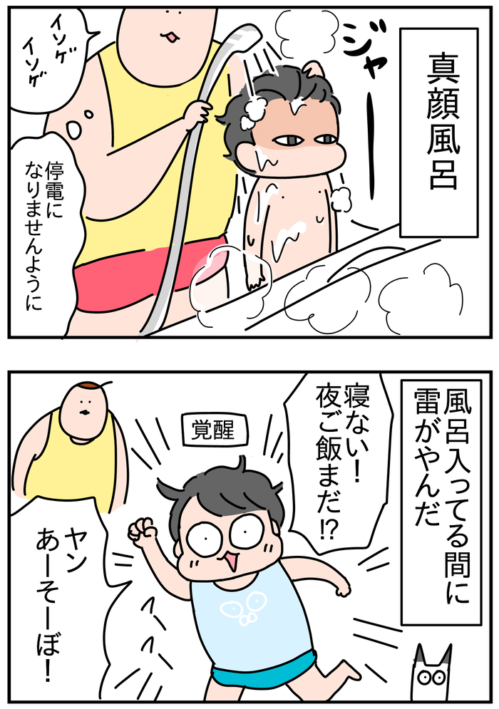 1A0A182C-18BA-4B62-AF43-CCA3F351D920