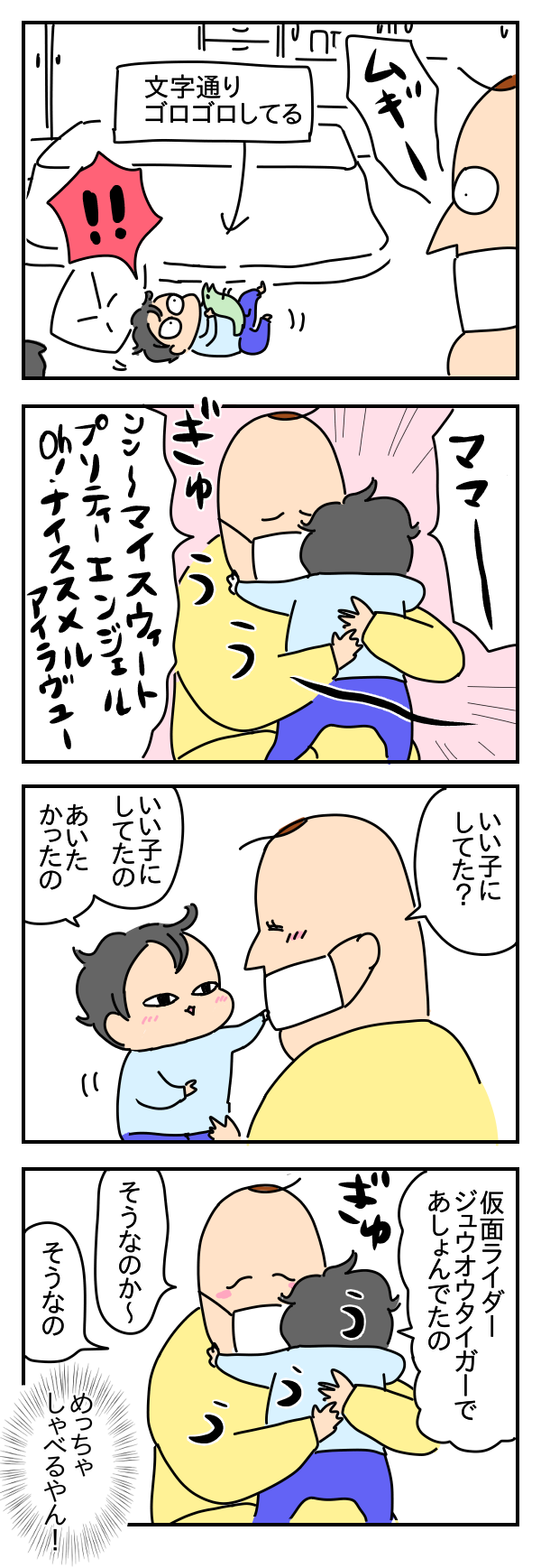 5345186F-7FF0-4F11-A74E-823CABD29CA1