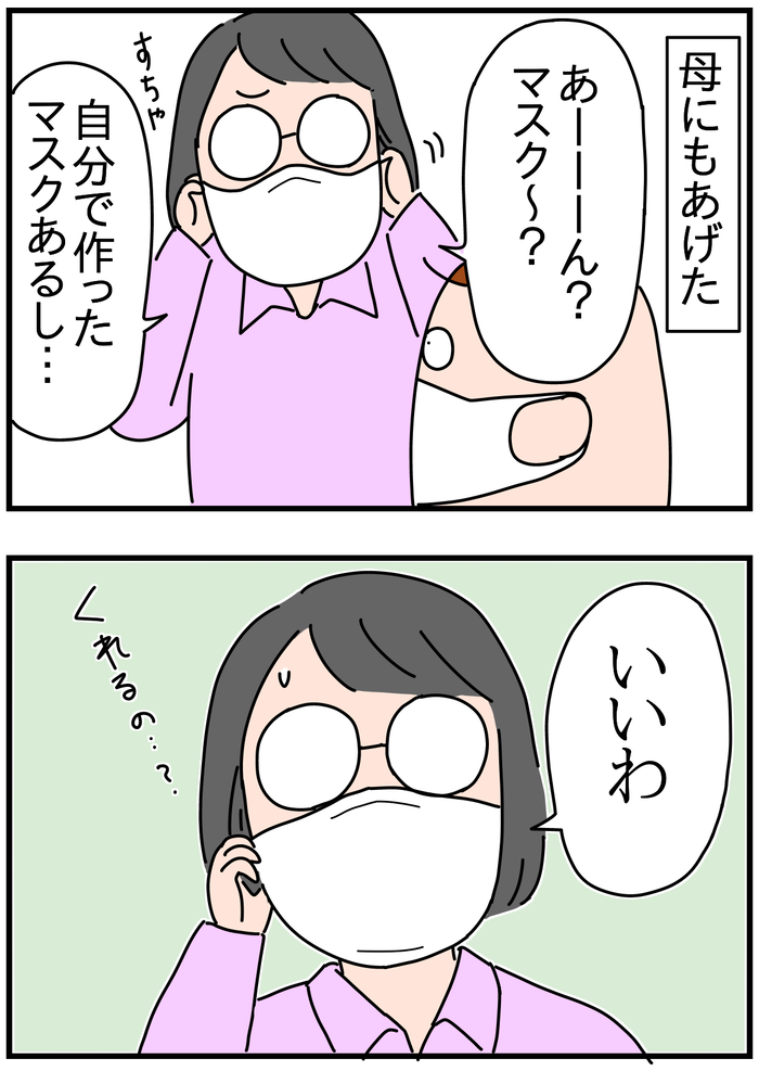 A8D0E4F8-E10A-4906-854D-991A48B085EE