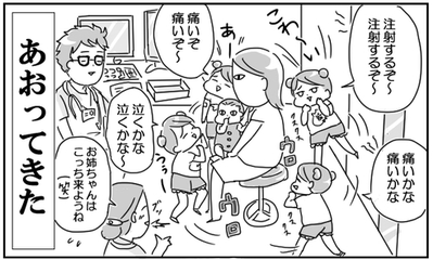 E249C98C-364A-4FF4-9256-8EAAE0B60893