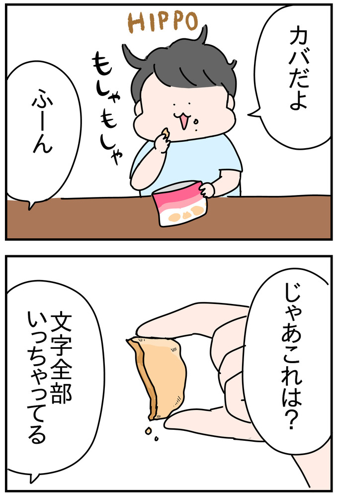 BDBC43F6-E93E-46E3-A133-07F74F263544