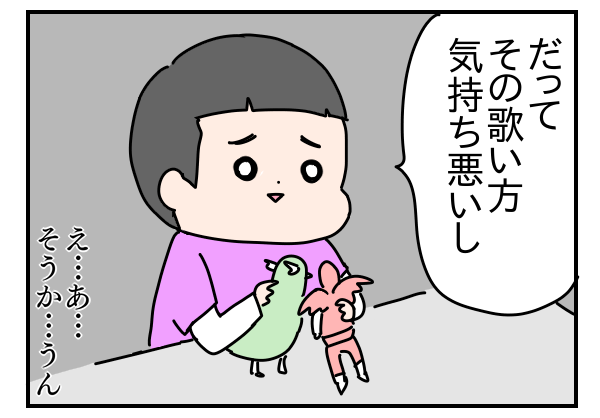 0263E3DD-A181-490C-8AC4-64910FDF2204