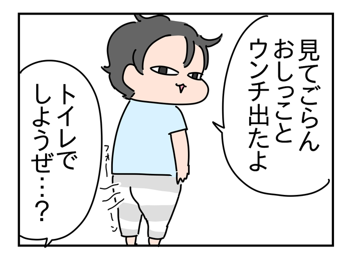 6C6CAF85-046A-42CB-9E36-4C884E156AE2