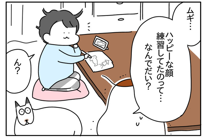 88C52C4F-1D92-4088-8902-C7CDE8E894E1