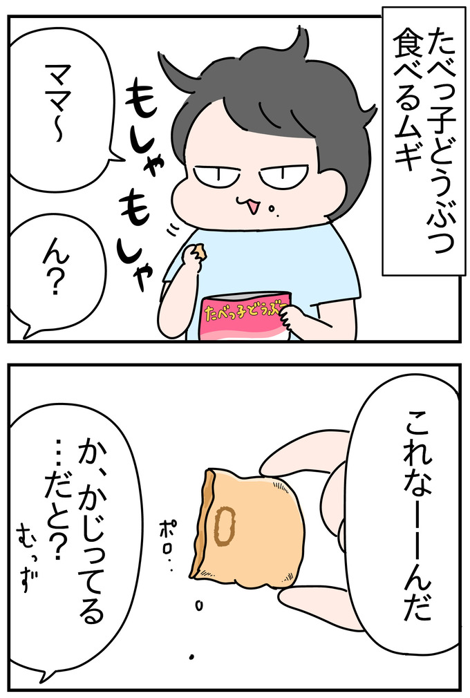 EE906506-9052-49DA-B55F-1B55F7E2AAD8