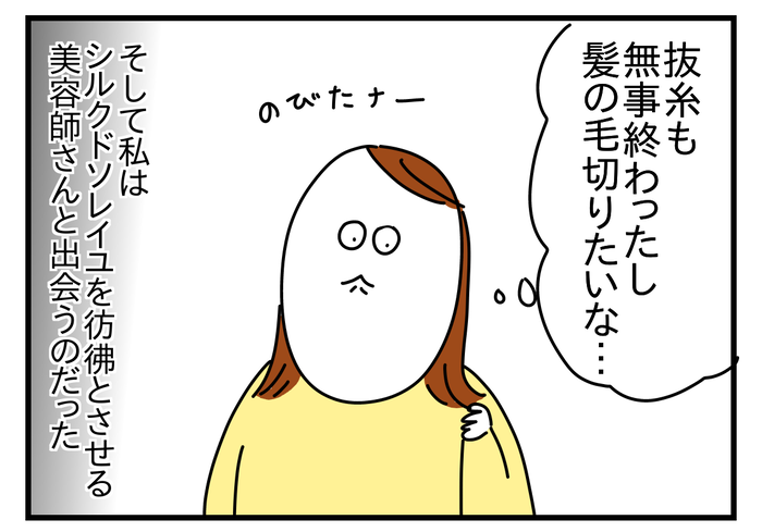 59A0B395-C520-427F-A1DE-47DF6C6E80D7