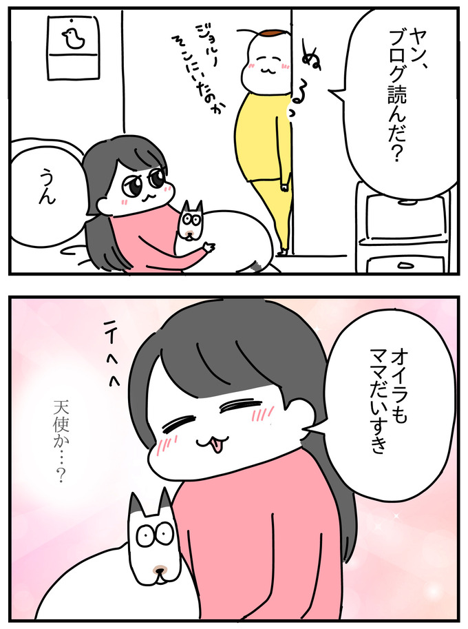 2DF5A1A0-DDF3-42CD-8508-16C5818FAE6B