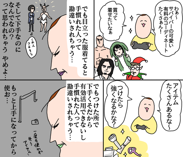 BC2E8E78-E360-478D-AE6A-E2B1B7E4CC98