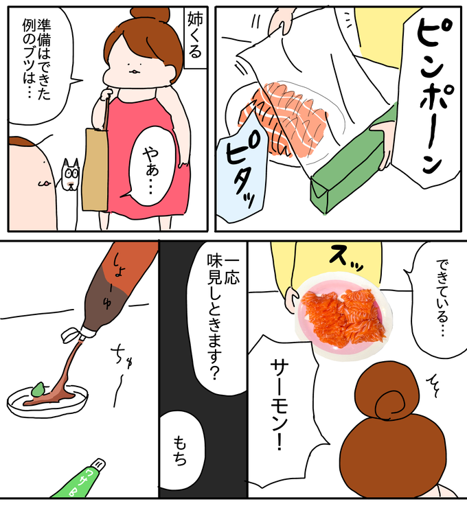 E3052927-A634-451F-923E-97F4C7B1C72E