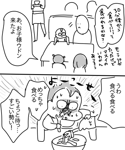 4ED3ED7A-D668-4D9B-A0ED-65351F40DD61