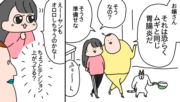 CED2899C-9357-4933-967E-994751930F10