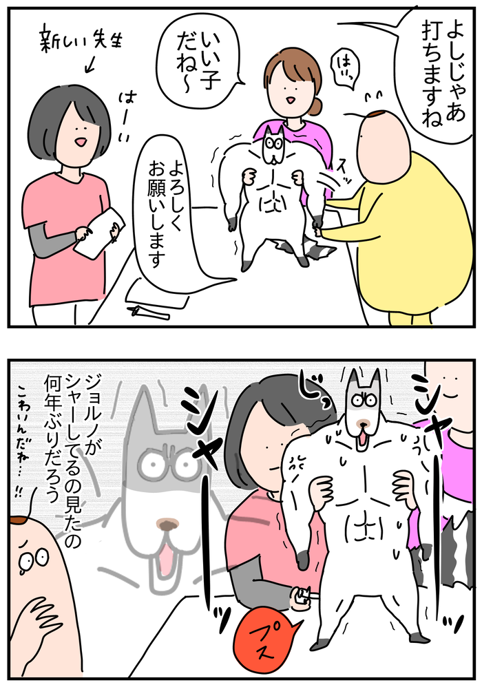 6889DD3E-AA8F-4247-92A6-F54AD4F925C1