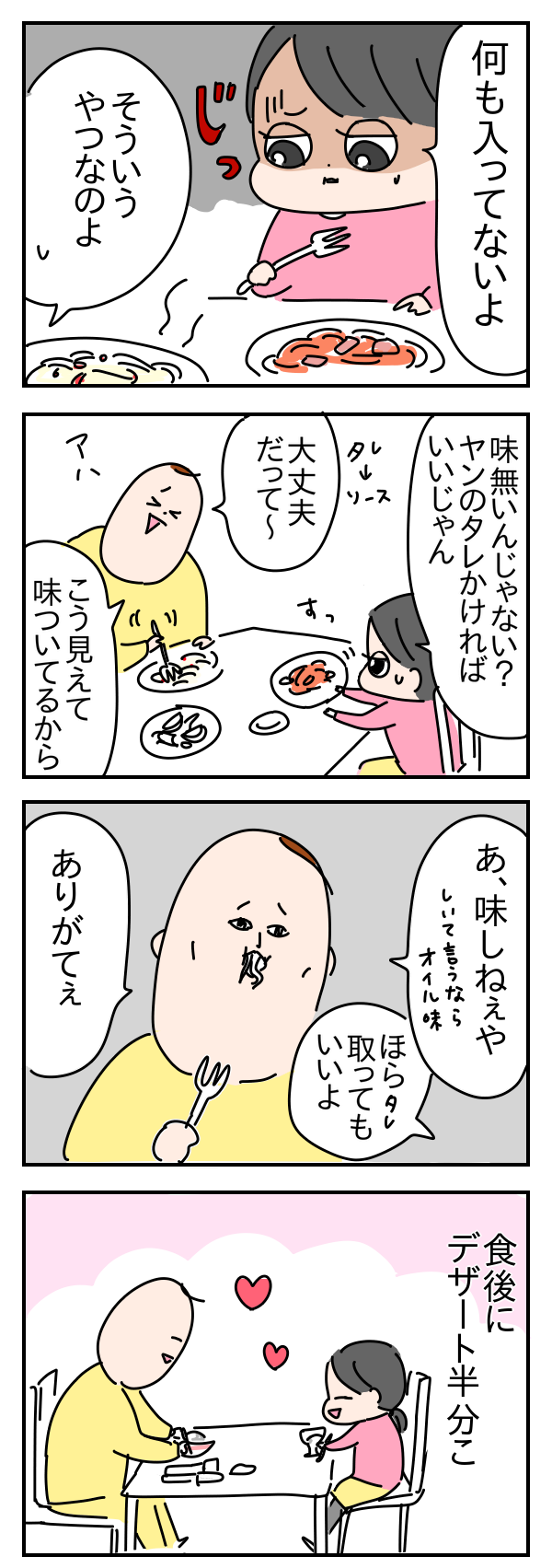 3A58FBA1-5B23-4E70-B131-6E6EDB0EC913