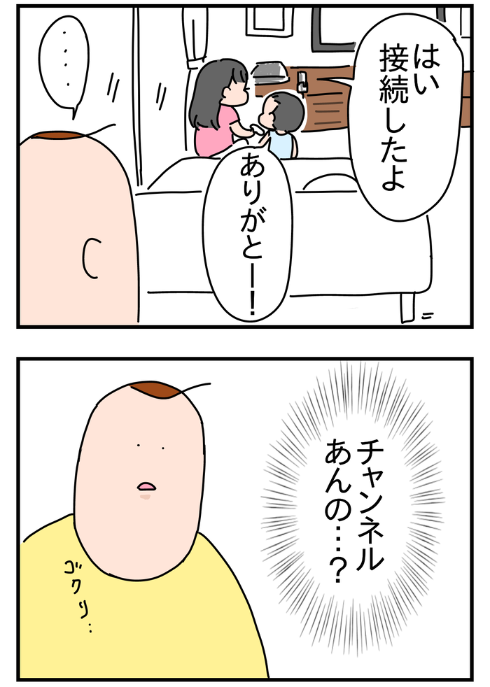 BA238B93-9D89-4BE6-A6F8-C7894696A74E