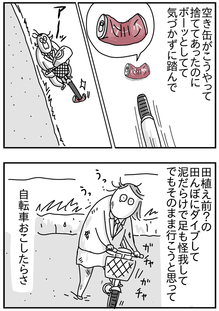 97A1E741-A5F1-40EA-BD0A-AA6F741D99C4