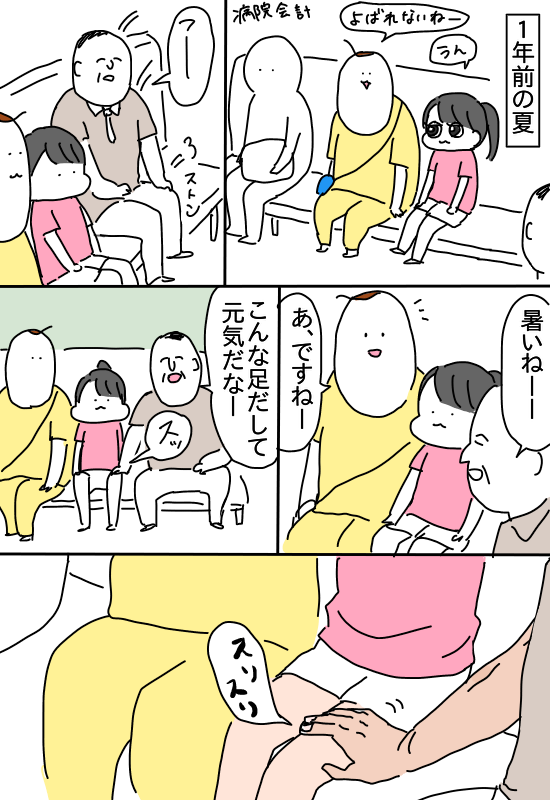 260A49ED-C98E-49E4-B93E-96E5C80F175B