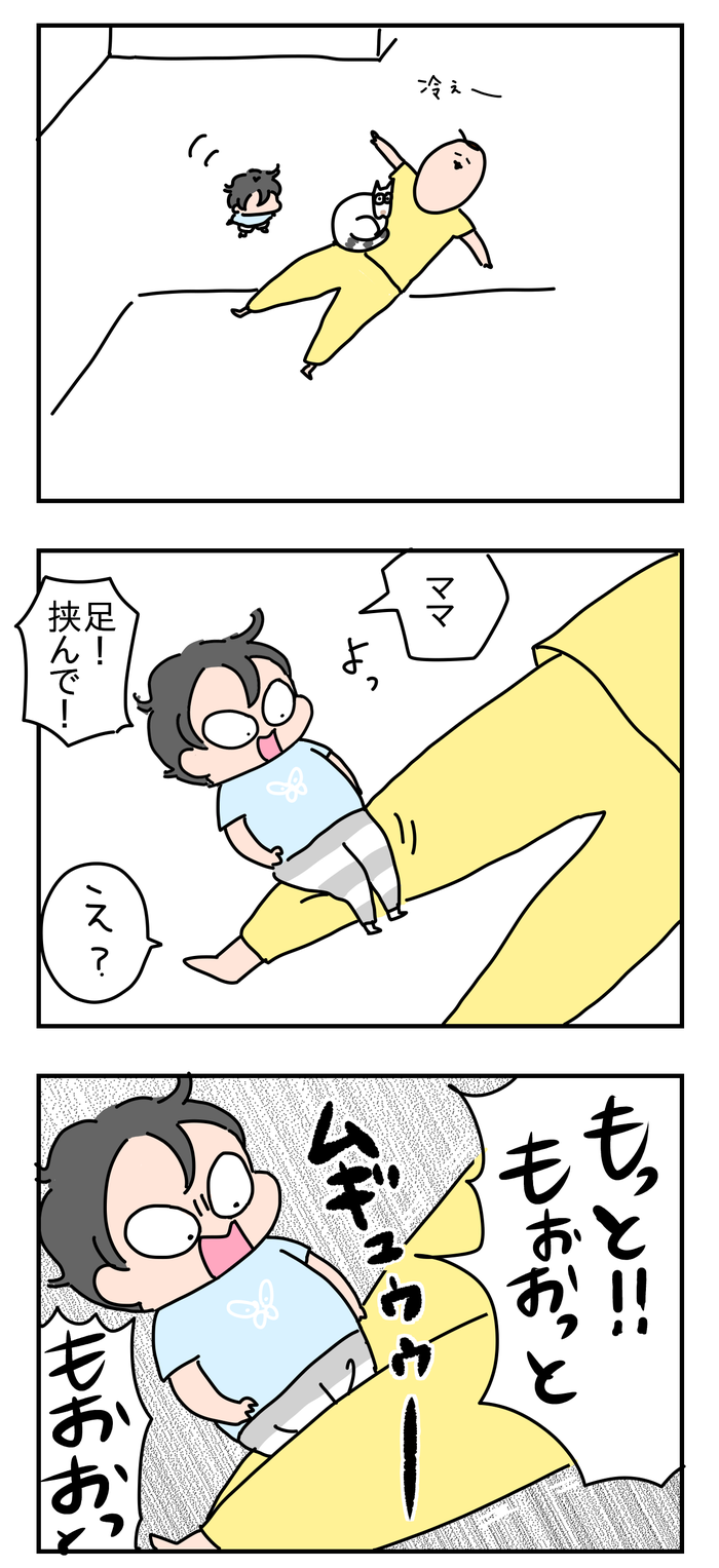 79E1993D-7B31-4D47-BB25-7FF86AC5B34F