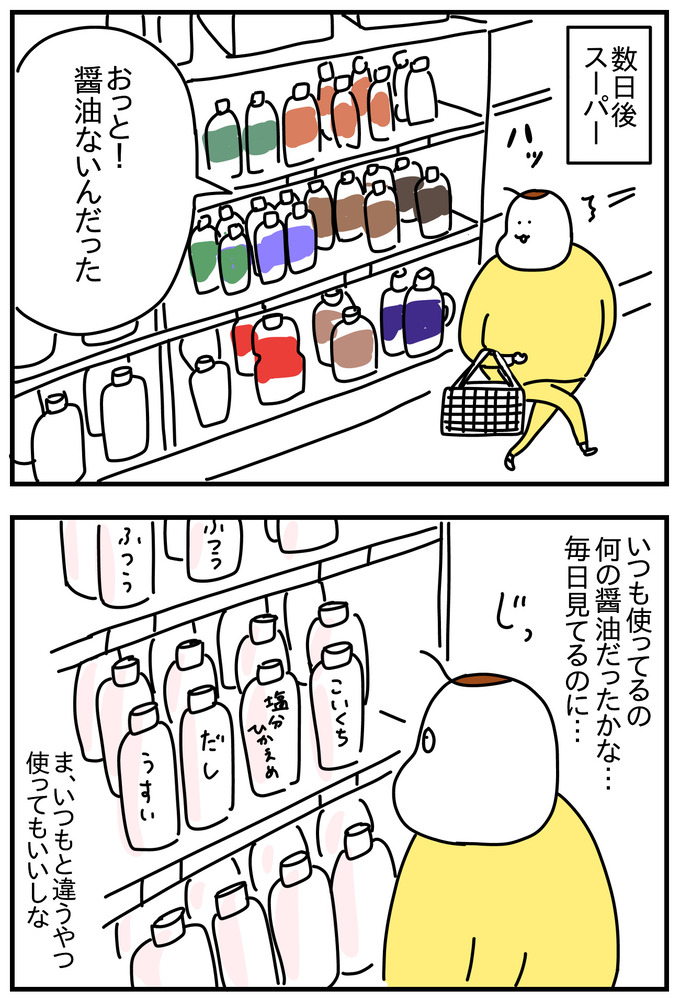 39228F04-BDE6-4950-BB9E-F82FF10B9833
