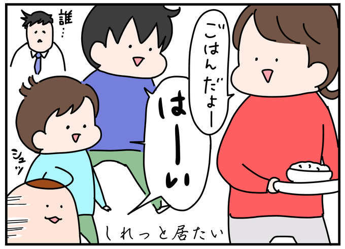 A43BABC9-8C03-4697-89D4-DC1B7D16129A