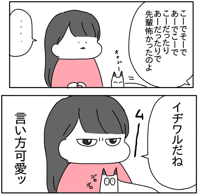 988A9EAD-8746-489C-A91F-156EB8BE5F7D