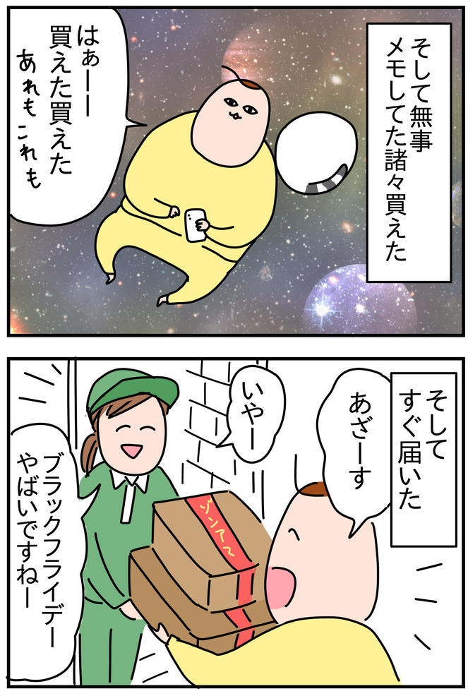 29B916ED-DBDA-4610-9A89-234A37D881DE