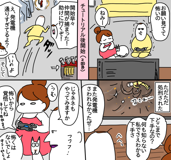 ビビリな主婦がps4を買ってデッドバイデイライトをやるまでの道のり つんの日常ブログ Powered By ライブドアブログ ビビリな主婦がps4を買ってデッドバイデイライトをやるまでの道のり つんの日常ブログ Powered By ライブドアブログ