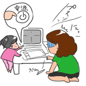 つんぶろぐ