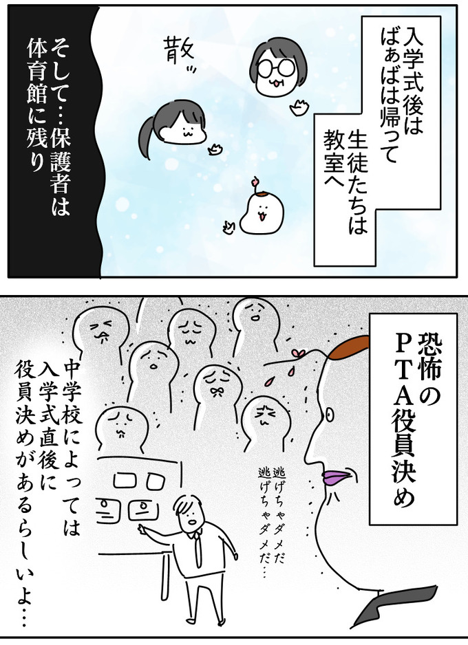 AFCC7A46-950C-4E56-8806-86AC6F813C75