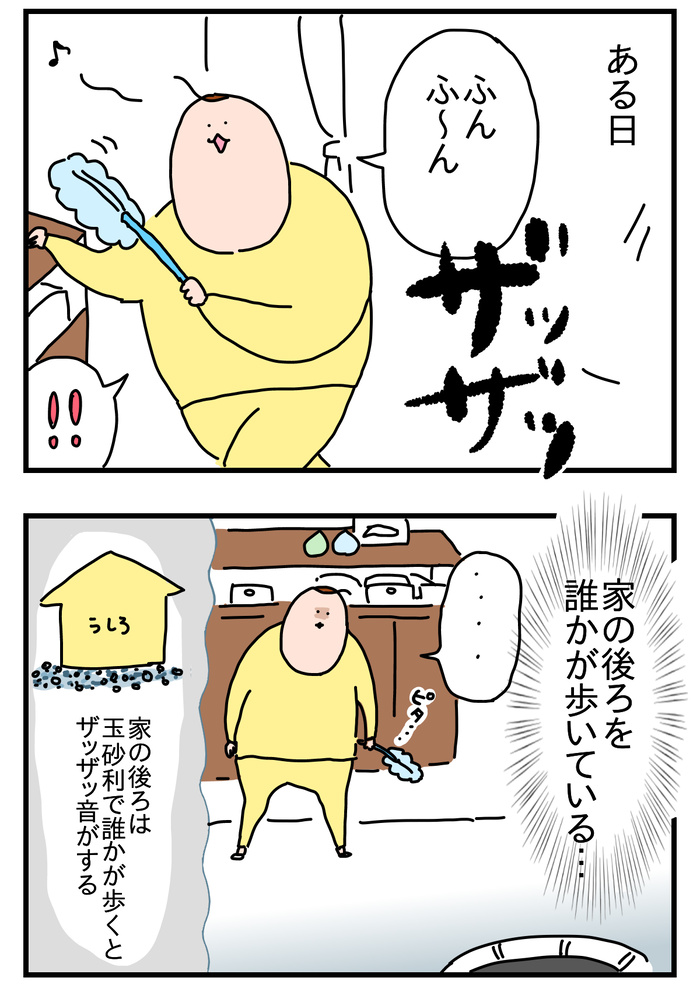 02D45B68-66A4-4A3E-8D4F-DD80082A3D9D